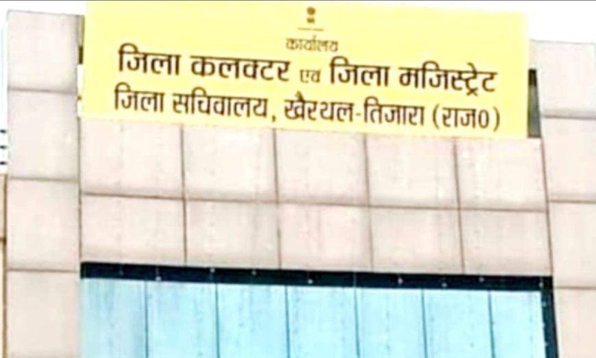 जिला कलक्टर ने लोक स्वास्थ्य, सुरक्षा एवं पशु पक्षियों की जान के खतरे तथा विद्युत प्रसारण को बाधा रहित बनाये रखने हेतु जारी किए निषेधात्मक आदेश