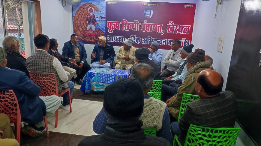 जल्द होगा झुलेलाल मंदिर का जीर्णोद्धार : पूज्य सिन्धी पंचायत की बैठक में लिए कई निर्णय