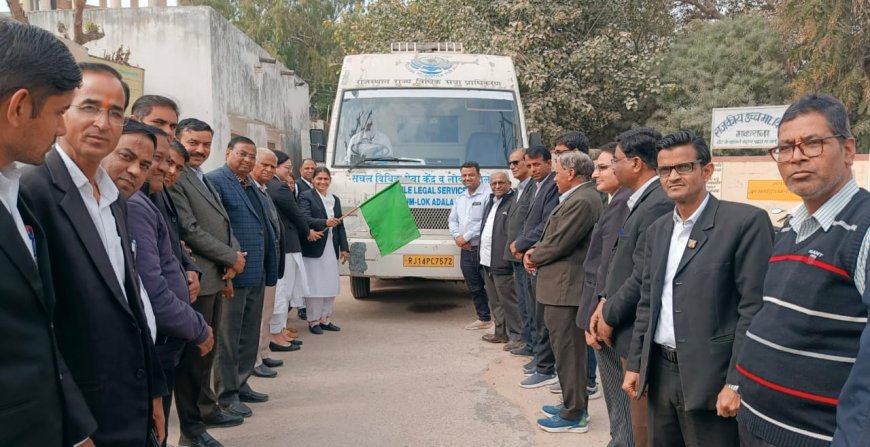 सचल विधिक सेवा केंद्र, मोबाइल वेन को हरी झंडी दिखाकर रवाना किया