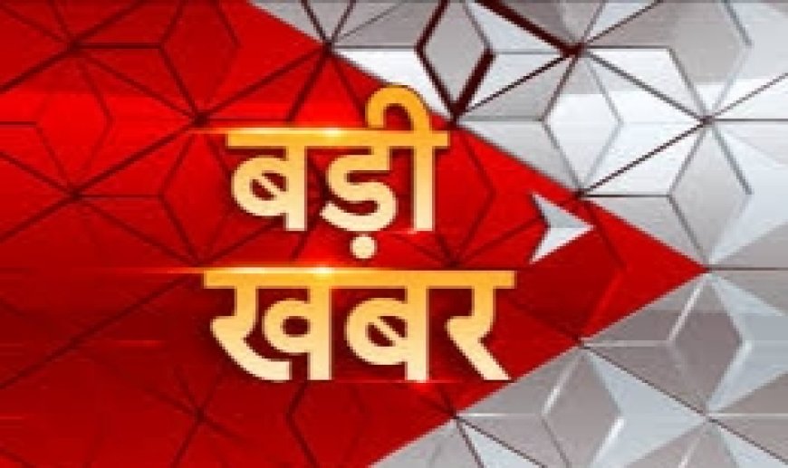 तीन साल से सत्ता का सुख भोग रहे नगरपालिका चेयरमैन सहित पार्षद को स्वायत्त शासन विभाग किया निलंबित