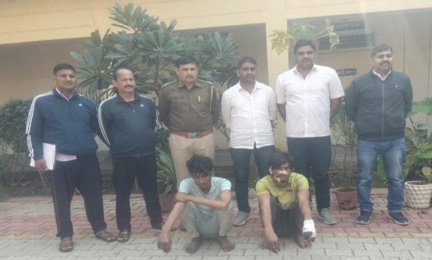 गौतस्करों के हौसले बुलंद पुलिस पर की फायरिंग: पुलिस ने घेराबंदी कर आठ गोवंश को छुड़ाया, दो  गोतस्कर गिरफ्तार