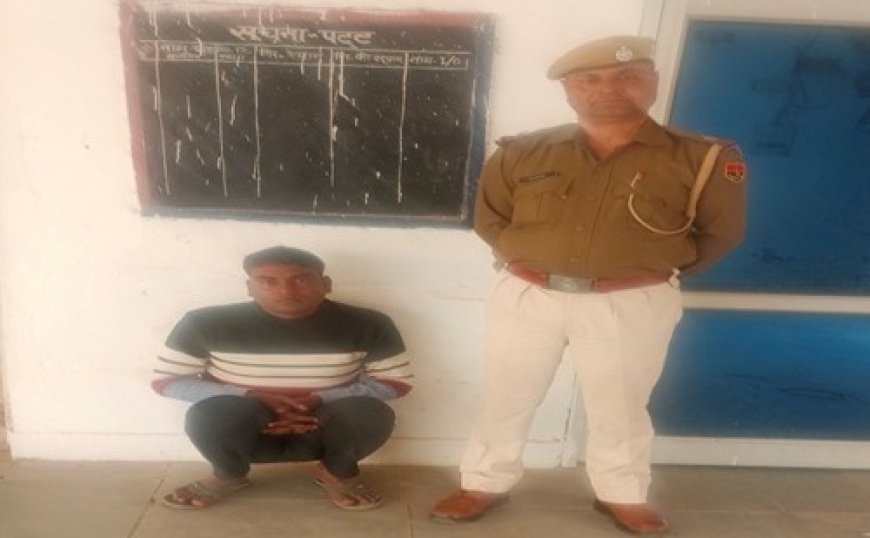 पुलिस ने हत्या का प्रयास का आरोपी को किया गिरफ्तार