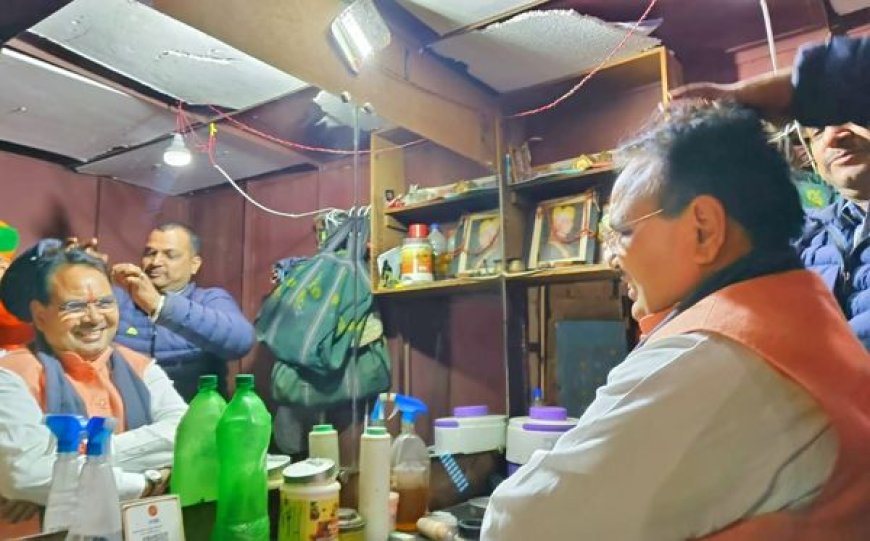 Barber Shop के लाभार्थी से CM Bhajanlal Sharma की मुलाकात, मुख्यमंत्री ने कटवाए बाल