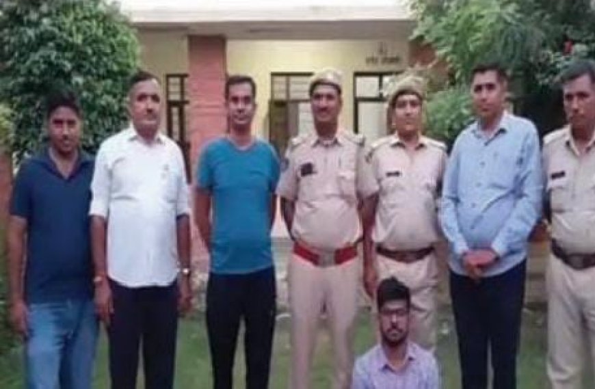 स्टॉक मार्केट में पैसा लगाने के नाम पर ठगी, 13 लोगों को ठगने वाला आरोपी चढ़ा पुलिस के हत्थे