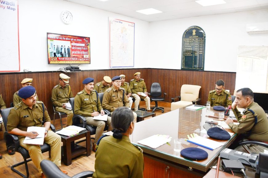 पुलिस महानिरीक्षक ने ली पुलिस अधिकारियों की मीटिंग