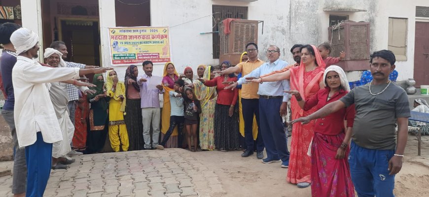 महुवा मे स्वीप टीम द्वारा घुमंतू जाति गाड़िया लोहार मतदाता किया संवाद व शपथ कार्यक्रम आयोजित