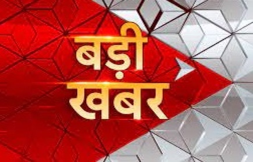 5 अप्रैल को 8 हजार बच्चे देंगे वोट फोर नेशन का संदेश