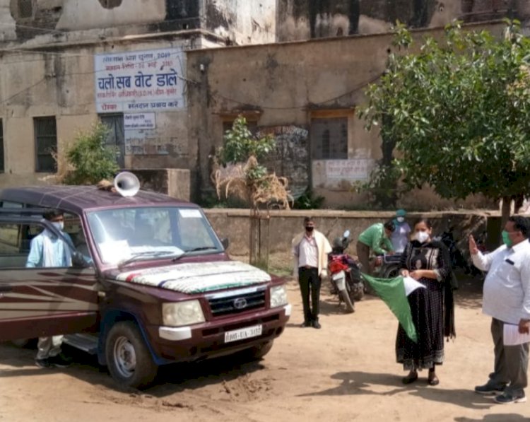 कोरोना संक्रमण से बचाव के लिए निकलें लूपिन के प्रचार रथ को SDM ने हरी झंडी दिखाकर किया रवाना