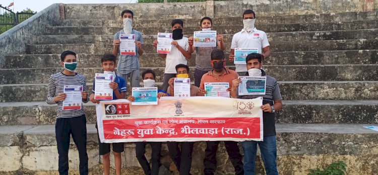 उपनगर पुर में नेहरू युवा केंद्र भीलवाड़ा जिला युवा समन्वयक और युवा एकता मंडलपुर  द्वारा कोरोना वायरस जागरूकता हेतु पोस्टर लगवाएं