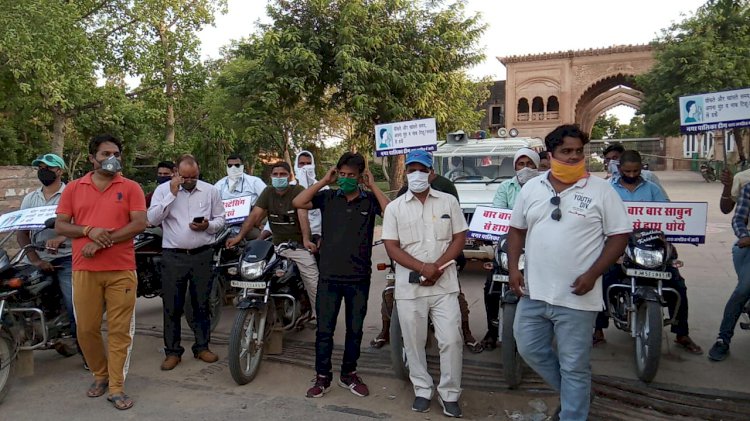 लोक कलाकारों ने जागरूकता रैली निकालकर लोगों को कोरोना संक्रमण से बचने के लिए किया प्रेरित