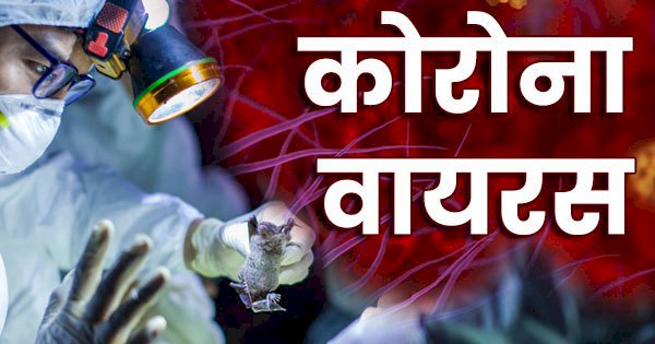 गोविंदगढ़ कस्बे में मिले 2 और कोरोना पॉजिटिव मरीज, कस्बे में हुए कुल 3 पॉजिटिव केस