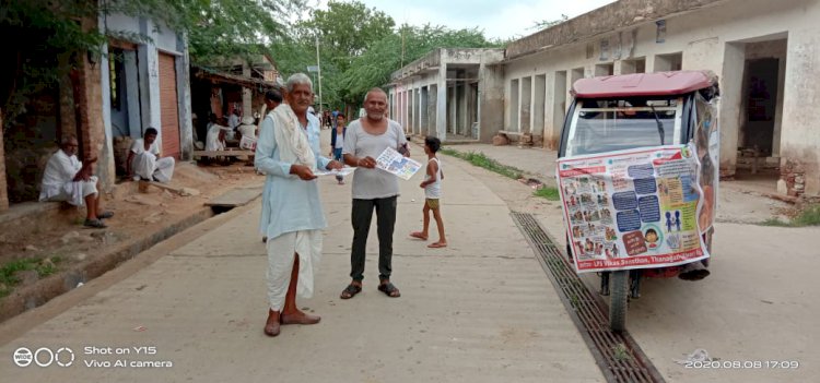 चोथे दिन थानागाजी के आस  पास के क्षैत्र में बाल सुरक्षा जागरूकता व क्षमतावर्धन  कार्यक्रम