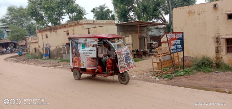 मोबाइल वेन माईकिंग के माध्यम से बच्चों के बाल अधिकार व संरक्षण के लिए जागरुक किया