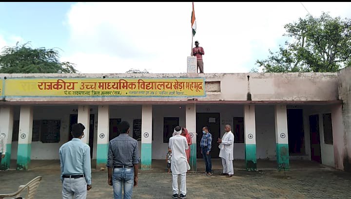 कोविड 19 के नियमो की विशेष पालना के साथ बिना विध्यार्थियों के पहली बार विध्यालयों मे मनाया गया स्वतन्त्रता दिवस