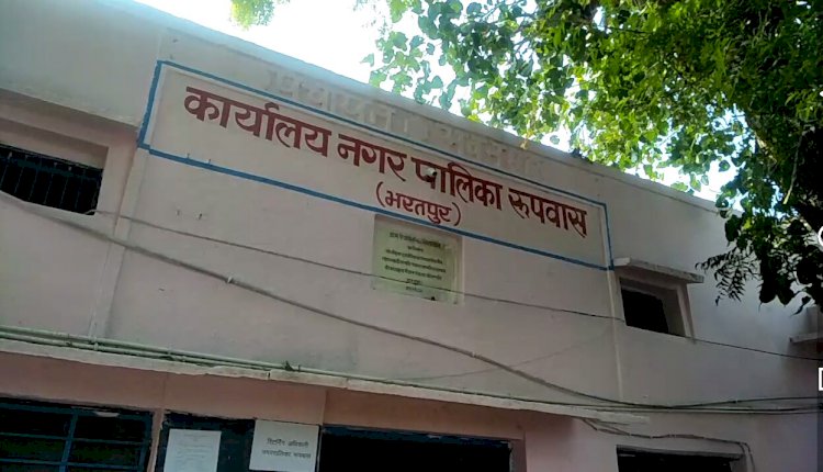 नगरपालिका अधिशाषी अधिकारी नटवर बसवाल हुए एपीओ