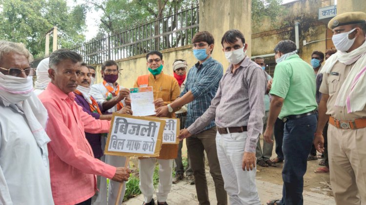 बिजली दरों में वृद्धि के विरोध में दिया धरना व ज्ञापन