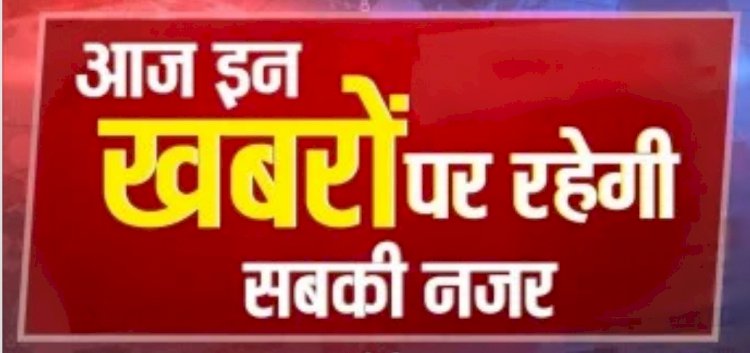 दर-दर पर दरिंदे ,दहशत में बेटियां -फिर हुई नाबालिक बालिका से मारपीट समूहिक दुष्कर्म की घटना