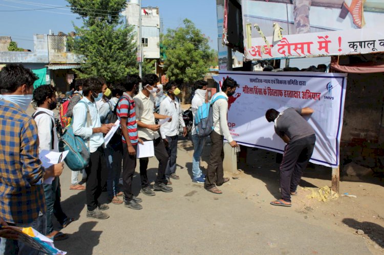 महिलाओं पर बढ़ते अपराध रोकने के लिए चलाया हस्ताक्षर अभियान