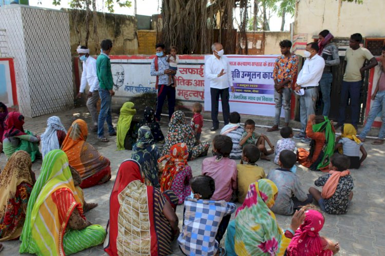 समाज कल्याण सप्ताह के तहत, भिक्षावृत्ति उन्मूलन कार्यक्रम हुआ आयोजित