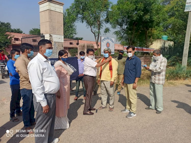 कोविड-19 जागरूकता कार्यक्रम का आयोजन