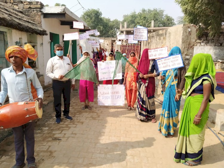 स्टैंड अप फॉर ह्यूमन राईट्रस थीम के तहत बालक बालिकाओं द्वारा अंतरर्राष्ट्रीय मानवाधिकार दिवस मनाया